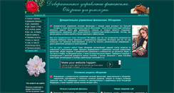 Desktop Screenshot of duf-obozrenie.ru