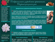 Tablet Screenshot of duf-obozrenie.ru